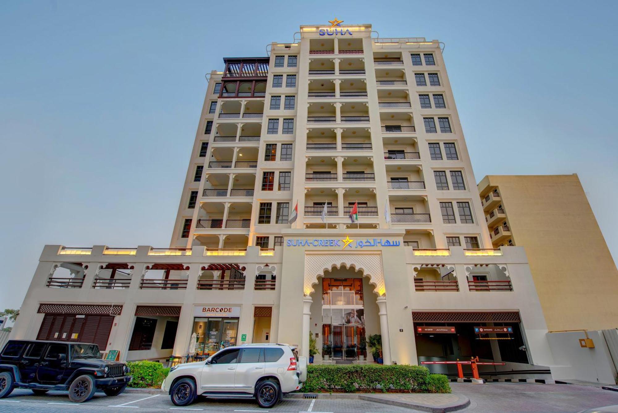 Suha Creek Hotel Apartment, Waterfront Jaddaf, Дубай Экстерьер фото